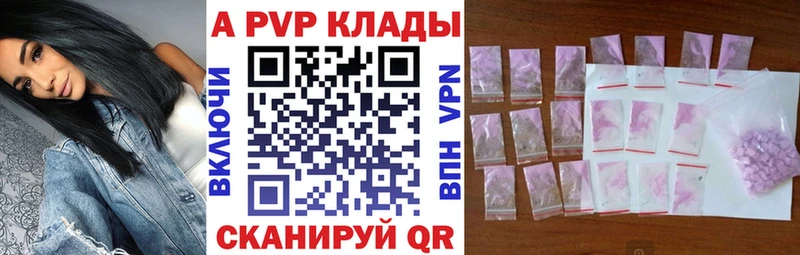 darknet как зайти  Тутаев  A PVP СК 
