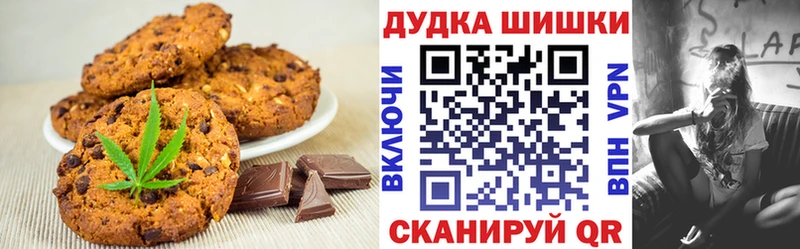 купить  цена  Тутаев  Еда ТГК конопля 