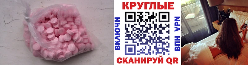 ОМГ ОМГ ссылка Тутаев Экстази Philipp Plein