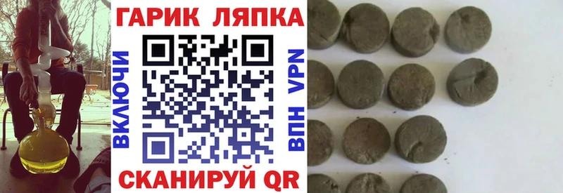 ГАШИШ гарик Тутаев