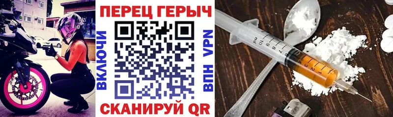 купить  цена  Тутаев  ГЕРОИН герыч 