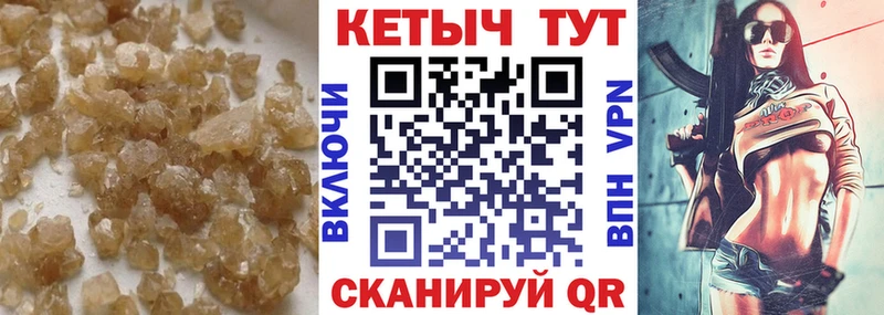 shop состав  как найти закладки  Тутаев  Кетамин ketamine 