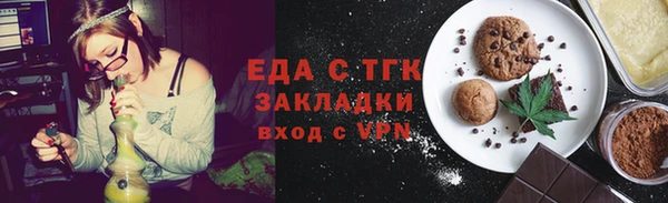 мет Баксан