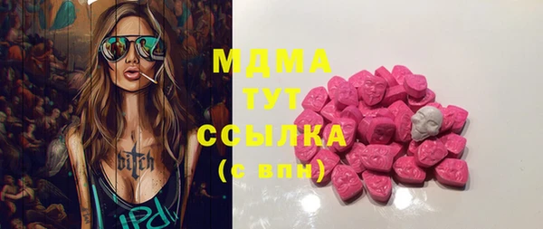 альфа пвп Балахна