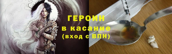 мет Баксан