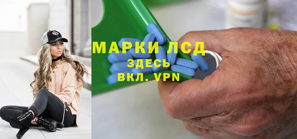 альфа пвп Балахна