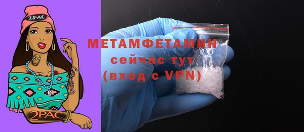 мет Баксан