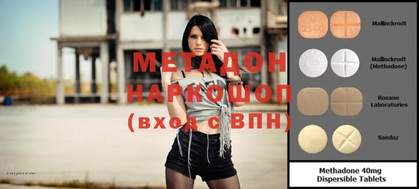 альфа пвп Балахна