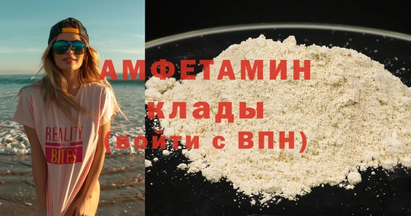 шишки Балабаново