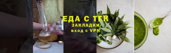 шишки Балабаново