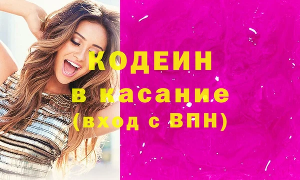метамфетамин Беломорск