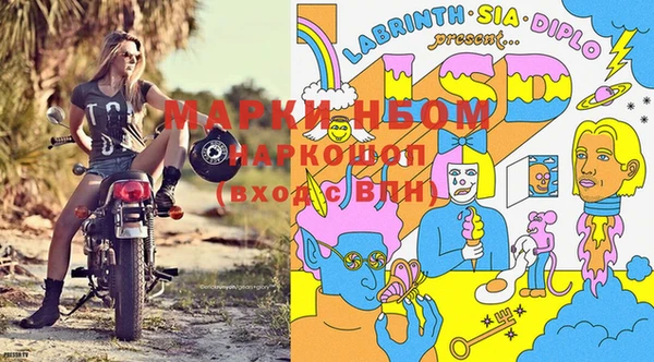 альфа пвп Балахна