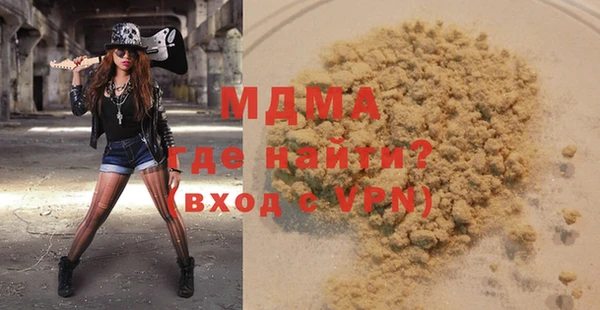 альфа пвп Балахна