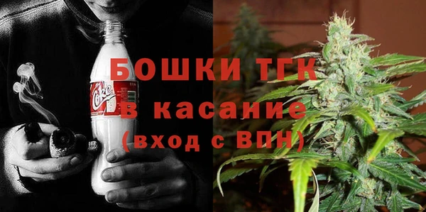 альфа пвп Балахна