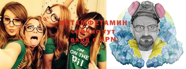 шишки Балабаново