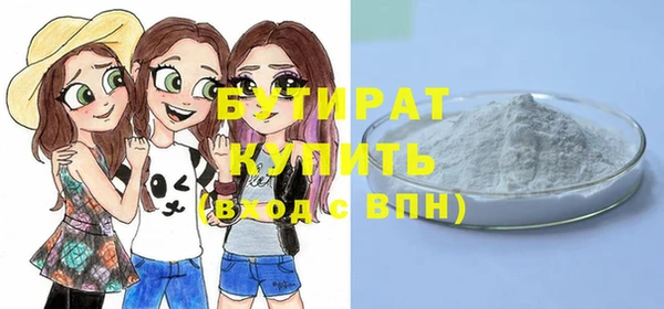 шишки Балабаново