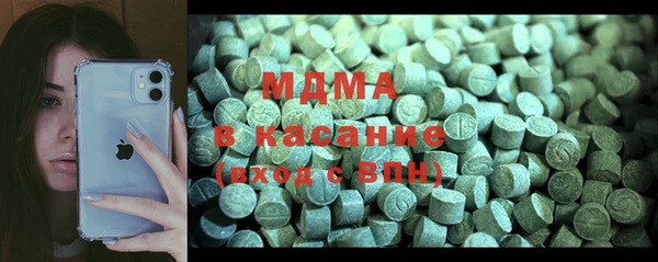альфа пвп Балахна