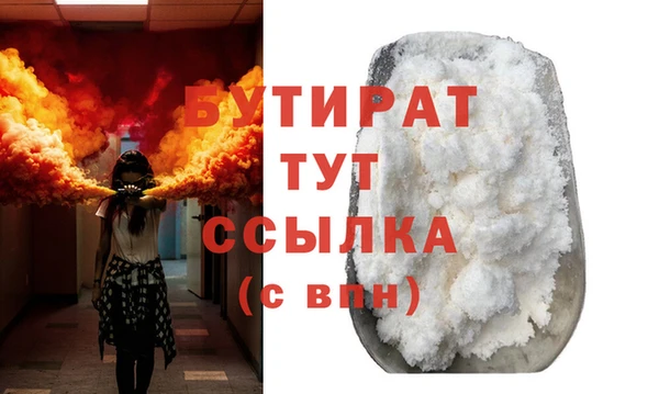мет Баксан