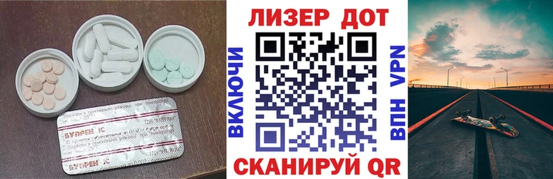 Лсд 25 экстази кислота  Тутаев 
