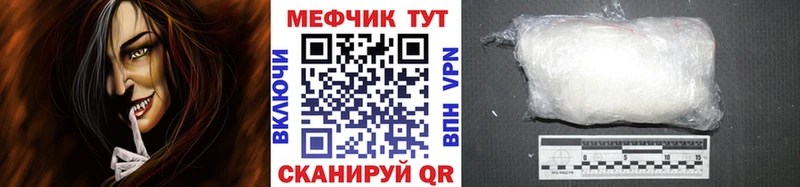 Меф мука  Тутаев 