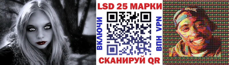 где купить наркотик  Тутаев  Марки 25I-NBOMe 1,5мг 